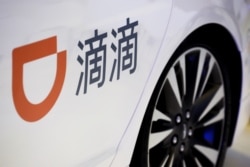 滴滴出行在北京一輛汽車上的標識 （2018年10月18日）