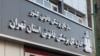 مراجعه «بیش از ۲۸ هزار زن» به پزشکی قانونی تهران در هشت ماه گذشته
