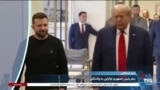 اخبار شامگاهی