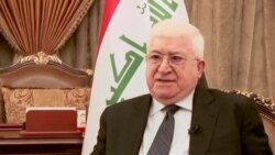 فؤاد معصوم در مصاحبه با صدای آمریکا: خطر داعش ایران را نیز تهدید می‌کند