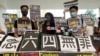 香港民主活動人士鄒幸彤上訴成功，原定罪名和刑期全被撤銷 