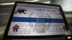 A screenshot of the Fancy Bears website fancybear.net seen on a computes screen in Moscow, Russia, Sept. 14, 2016. 