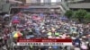 时事大家谈：话说香港民主