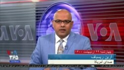 مذاکرات فشرده وین در مرحله مشورت در سطوح بالاتر؛ گزارش گیتا آرین