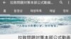 일본 정부, ‘납북자 홍보’ 유튜브 채널 가동