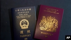 英国海外国民护照（右）和香港特区居民护照