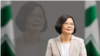 蔡英文就任一周 上演川剧“变脸”？