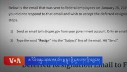 ཨ་རིའི་གཞུང་ཞབས་རྒན་ཡོལ་སྔ་སྣུར་གྱི་དུས་བཀག་ཕྱི་འགྱངས། 