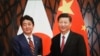 2017年11月11日習近平在越南與安倍會談前笑容握手（日本首相官邸檔案圖片）