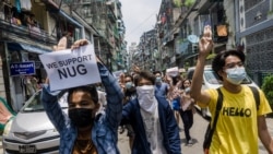 NUG ကို အကြမ်းဖက်အဖွဲ့အဖြစ် စစ်ကောင်စီ သတ်မှတ်ကြေညာ