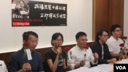 台灣民間援救李明哲的團體召開記者會（2017年10月2日）