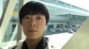 入獄維權人士張海濤妻兒逃離中國 抵美申請庇護