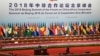 中国将向非洲注资600亿美元 承诺不附带政治条件