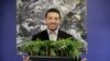 新年伊始美国大州加利福尼亚大麻合法化