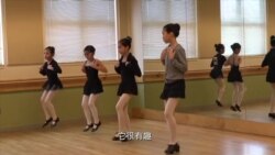 美國專訊 (粵語)781 (2019年4月20日)