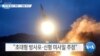 20191031_AM_NEWS_PKG01
