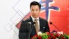 US Act on Exchanges with Taiwan Gets Soft Launch, Despite China