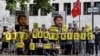 Rights Group Calls for Release of Detained Turkish Chairman