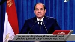 مصر مواضع داعش در لیبی را بمباران کرد
