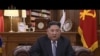 Korea Ta Arewa Ta Kalubalanci Amurka Kan Alkawarin Da Ta Yi