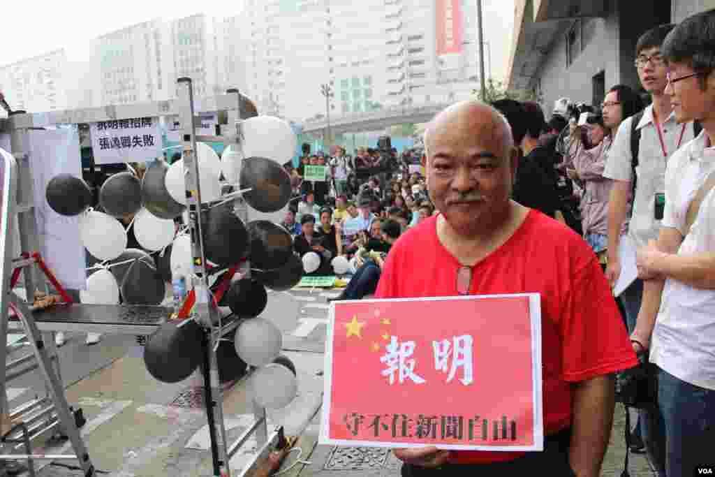 香港记者协会等8个传媒组织在明报工业中心外集会,声援明报员工,要求明报撤回解雇决定,并呼吁各界一同守护守护新闻自由及明报(2016年5月2日,美国之音海彦拍摄)