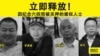 六四酒案第四名被告陈兵获刑三年半