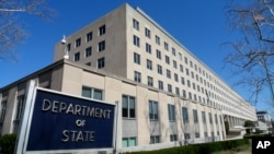 美国国务院大楼