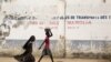 Cameroon Says Female Circumcision Resurfacing Because of COVID-19, Other Crises 