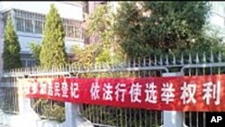 北京街头随处可见宣传基层人大选举的标语