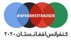 کنفرانس ژنیو درباره افغانستان آغاز شد