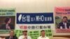 台湾参加世卫大会看似破功