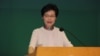香港特首吁港民尊国歌 勿以身试法
