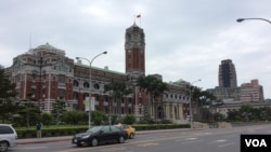 台灣總統府