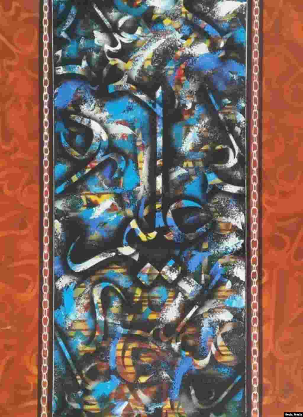 Ibrahim Aali
