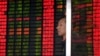 China's Economy Seen as Key Topic at G20 Meetings
