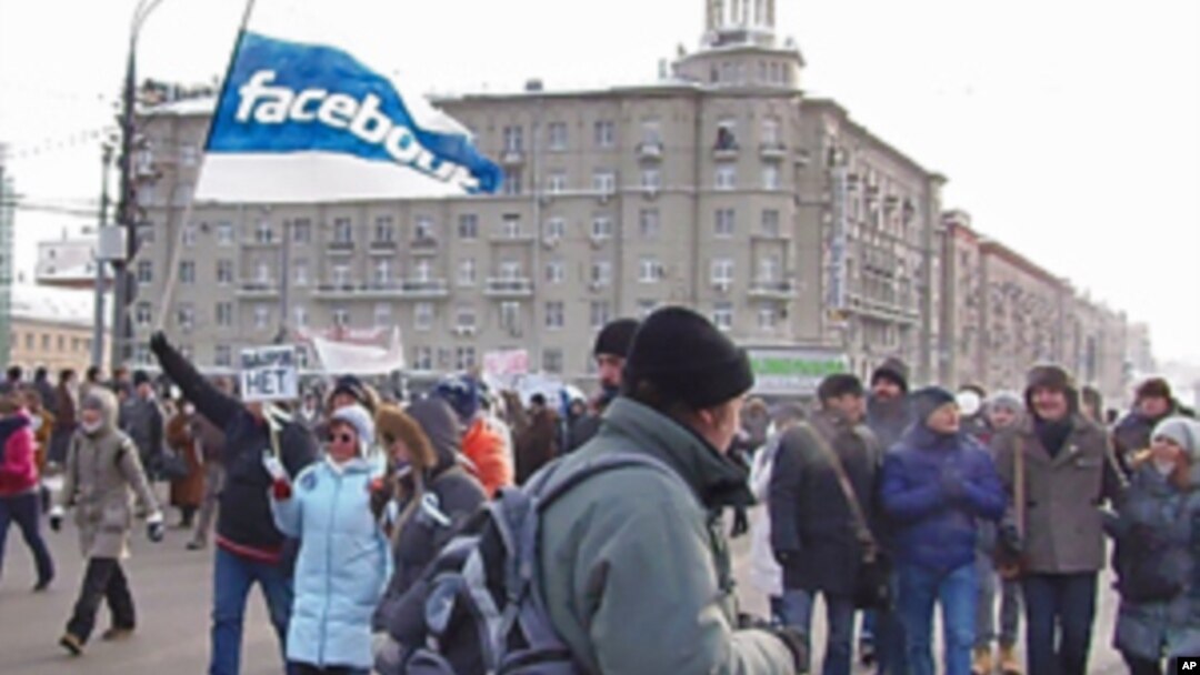 2月4日莫斯科舉行的反政府示威活動﹐新一代俄羅斯人還手持“facebook"的旗幟參與。