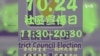 香港人周四撐黃店 用錢袋表達反送中訴求 