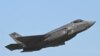 미, 걸프 해역에 F-35 배치…이란 견제
