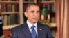 Obama Tentang Iklan Politik Kelompok Kepentingan Khusus