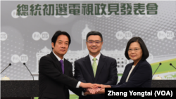 民進黨舉行總統初選辯論(2019年6月8日)。