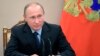 Presiden Rusia Vladimir Putin (foto: dok). 