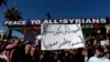 Israel's military prepares to defend Druze community near Damascus 