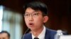 资料照：前香港大专学界国际事务代表团发言人张昆阳
