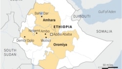 ክረምትና መብረቅ በኢትዮጵያ