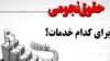 آرشیو.