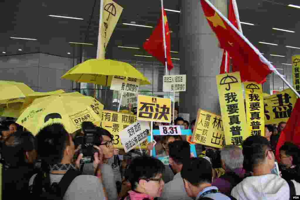 港府公佈政改方案對立團體立法會外衝突(美國之音海彥拍攝)