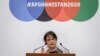 Donors Tie Future Afghanistan Aid to Strict Conditions 