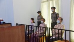 ဒေါ်အောင်ဆန်းစုကြည် နောက်ဆုံးကျန်အမှု ၅ မှု ဆက်လက်စစ်ဆေး .mp3