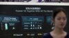 Huawei’s Survival at Stake as US Sanctions Loom