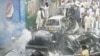 开斋节巴基斯坦自杀爆炸10人死
